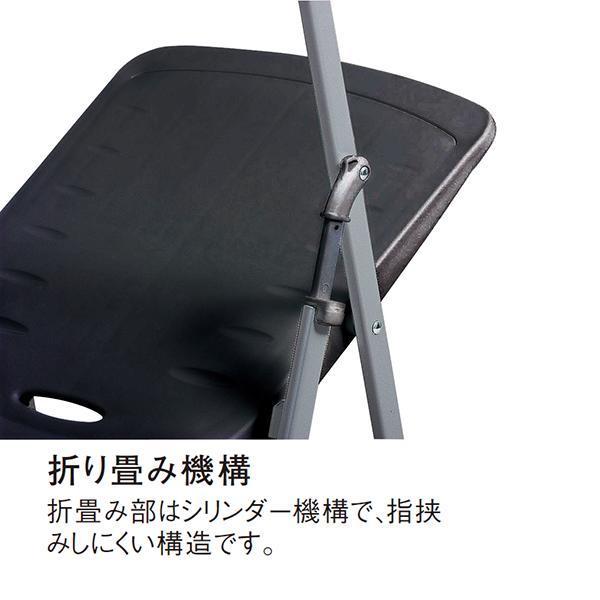 折りたたみチェア 5脚セット ブラック W480×D510×H770 折り畳み椅子 施設用品 スタッキングチェア UTILITY FP-930｜sora-ichiban｜04