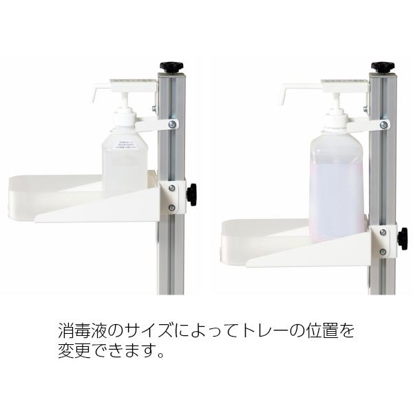 ペダル式 消毒液スタンド ダブルタイプ 感染対策 アルコール噴霧器