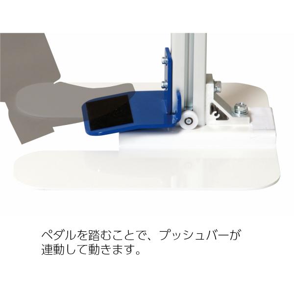 ペダル式 消毒液スタンド ダブルタイプ 感染対策 アルコール噴霧器 足踏み式 会社 ショッピングモール 施設 学校 ロビー 業務用 UTILITY 日本製の画像