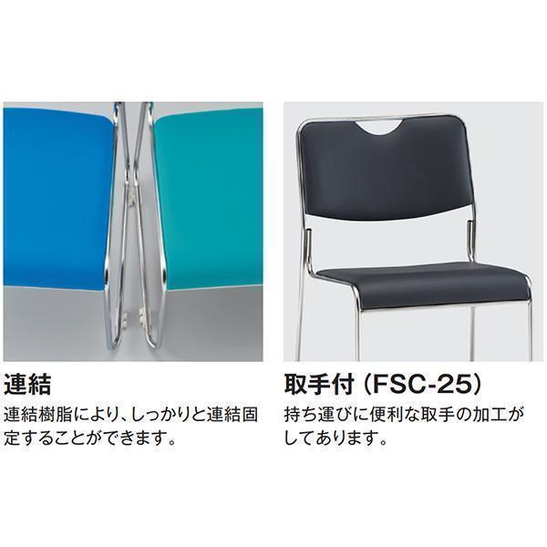 ミーティングチェア ビニールレザー 抗菌 防汚 塗装脚 1脚 取手付 会議