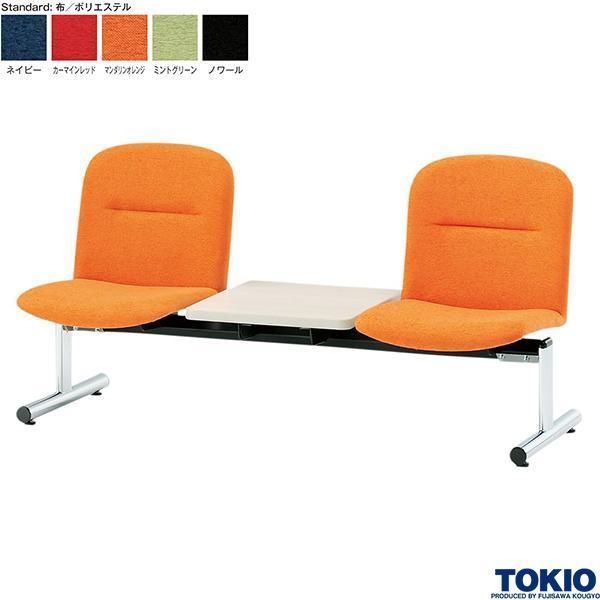 ロビーチェア 2人掛け 布 背付 テーブル付 ラウンジ ソファ ベンチ 腰掛 病院 施設 待合室 休憩室 オフィス家具 藤沢工業 TOKIO 日本製 受注生産品