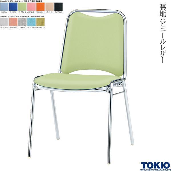 ミーティングチェア ビニールレザー 抗菌 防汚 1脚 リフレッシュチェア 会議椅子 スタッキング オフィス家具 藤沢工業 TOKIO 日本製