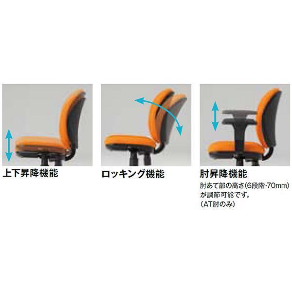 オフィスチェア 可動肘付き ミドルバック 体圧分布 W600×D620 オフィスチェア 可動肘付き ミドルバック 体圧分布 W600×D620