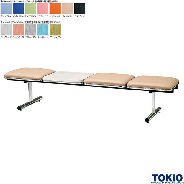 ロビーチェア 3人掛け ビニールレザー 背無 テーブル付 抗菌 防汚 ラウンジ ソファ ベンチ 病院 待合室 休憩室 オフィス家具 藤沢工業 TOKIO 日本製 受注生産品
