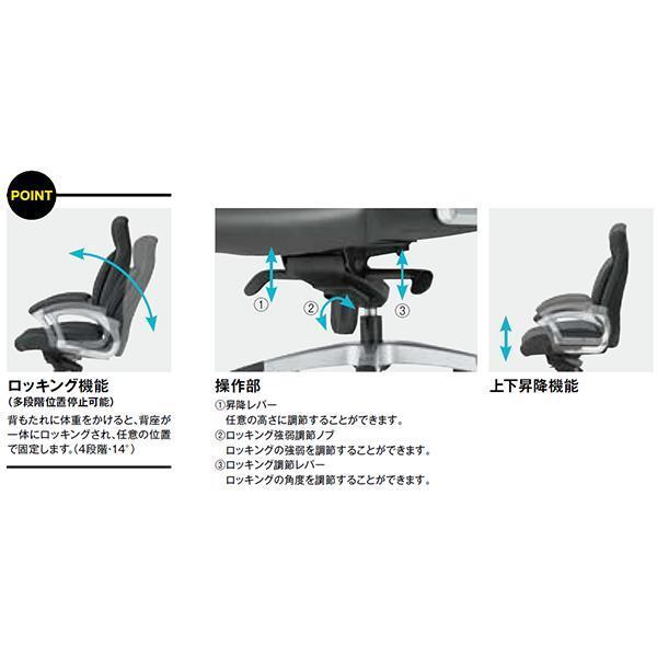オフィスチェア 本革 肘付き W678×D690×H1170〜1230 マネージャーチェア 会議用チェア エグゼクティブチェア 回転椅子 オフィス家具 会社 施設 藤沢工業 TOKIOの画像