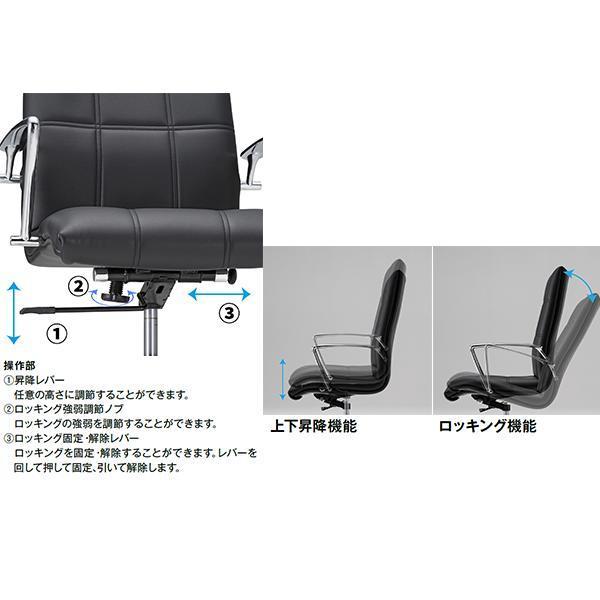 オフィスチェア レザー 肘付き W625×D670×H1005〜1080 マネージャー