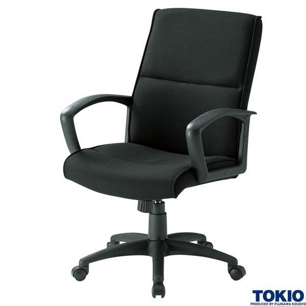 オフィスチェア 布 肘付き W635×D720×H975〜1095 マネージャーチェア
