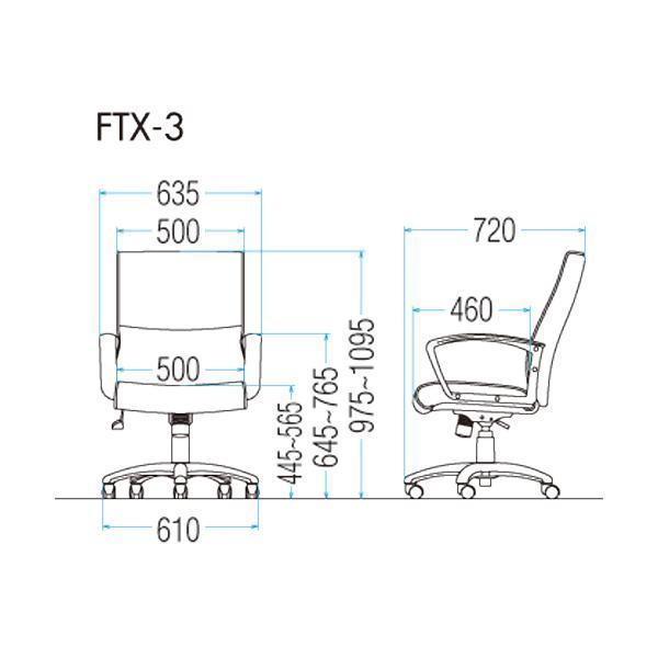 オフィスチェア 布 肘付き W635×D720×H975〜1095 マネージャーチェア