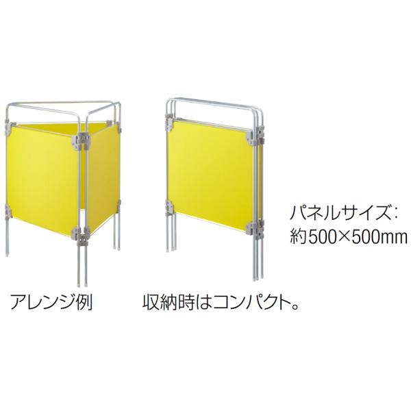 ついたて君 無地パネル FU665-000X-MB 山崎産業 コンドル サイン ついたて君 無地パネル FU665-000X-MB 山崎産業 コンドル サイン