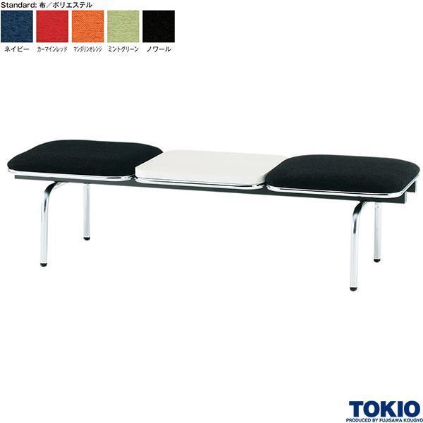 ロビーチェア 2人掛け 布 背無 テーブル付 ラウンジ ソファ ベンチ 腰掛 病院 施設 待合室 休憩室 オフィス家具 藤沢工業 TOKIO 法人様限定 日本製 受注生産品