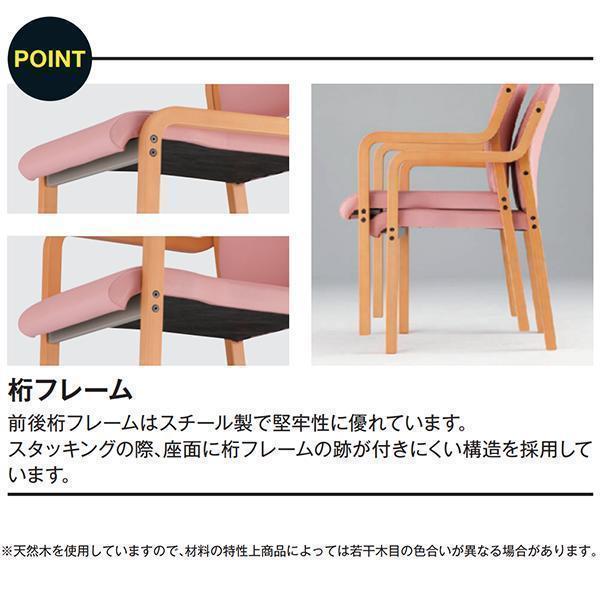 木製チェア 肘付 ビニールレザー 抗菌 防汚 耐次亜塩素酸 1脚 木製チェア 肘付 ビニールレザー 抗菌 防汚 耐次亜塩素酸 1脚