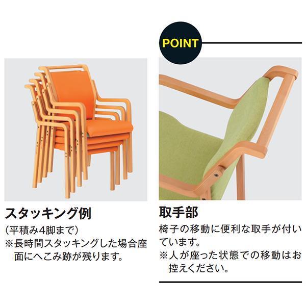 木製チェア ビニールレザー 抗菌 防汚 耐次亜塩素酸 1脚 木製