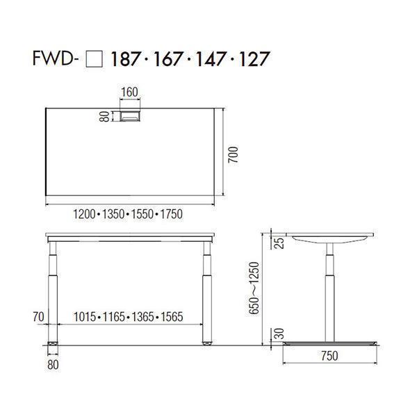 電動昇降デスク W1200×D700×H650〜1250 昇降デスク ワークデスク 電動