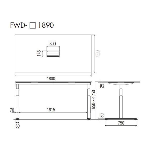 電動昇降テーブル W1800×D900×H650〜1250 オフィスデスク 電動式 昇降