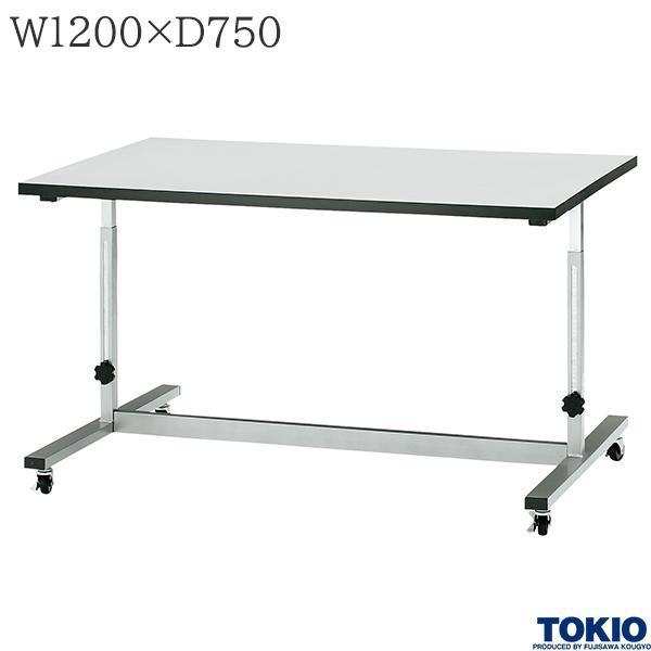 ワークテーブル 幅1200×奥行750×高さ700〜1000mm ニューグレー 作業台 昇降作業台 高さ調整作業台 作業机 軽量作業台 オフィス家具 藤沢工業 TOKIO 日本製