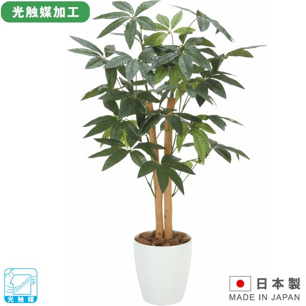 パキラ90 光触媒 オフィスグリーン W480×D480×H900 人工植物 観葉植物 抗菌 消臭 防汚 ホルムアルデヒド分解 オフィス家具 UTILITY 日本製