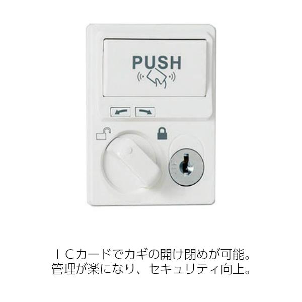日本製 パーソナルロッカー 4人用 IC錠 書庫 スチール製 上下横連結 キャビネット メールボックス キャビネット オフィス家具 車上渡し GD-1019の画像