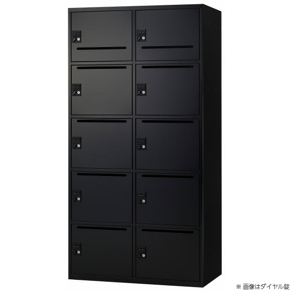 日本製 パーソナルロッカー 10人用 シリンダー錠 書庫 スチール製 上下 