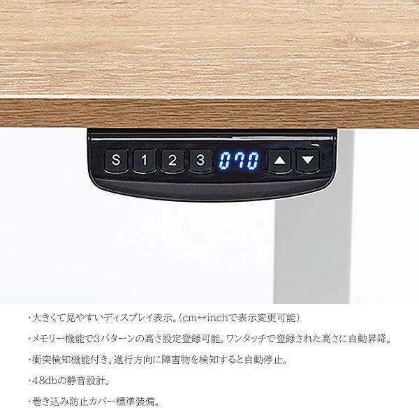 電動昇降デスク W1200xD700×H718〜1198 幅120cm 120 衝突検知機能