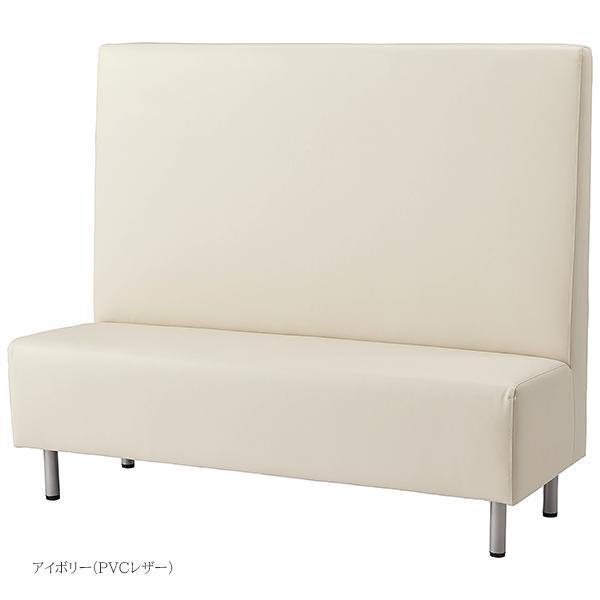 アイボリー ハイバック 1人掛けソファ ハイバックソファ W1400×D550×H1200 アイボリー グレー アジャスター付