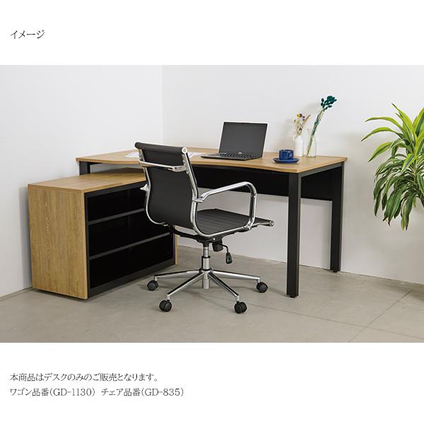 オフィスデスク W1400 D700/D900 H720 事務机 平机 コーナーデスク GD