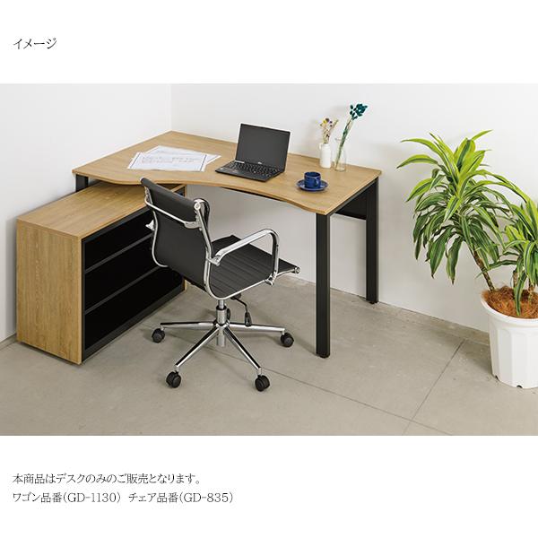 オフィスデスク W1400 D700/D900 H720 事務机 平机 コーナーデスク GD