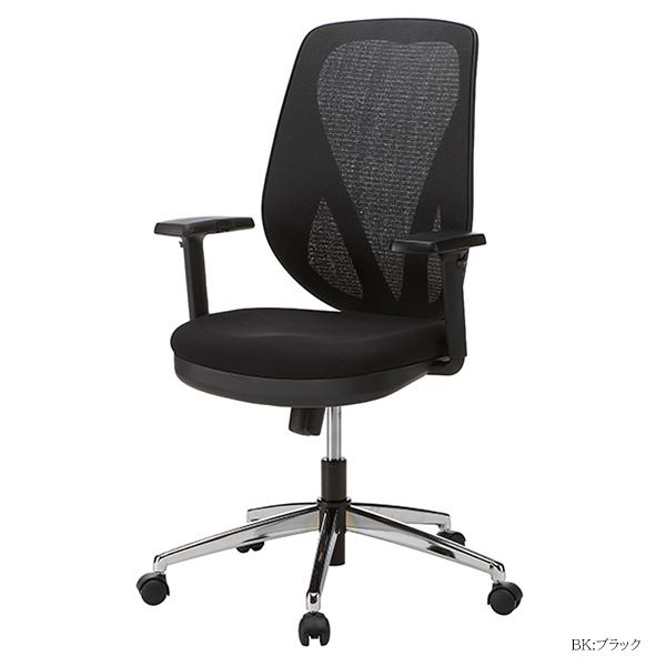 オフィスチェア メッシュ 肘付き アルミ脚 ロッキング ランバー オフィスチェア メッシュ 肘付き アルミ脚 ロッキング ランバー