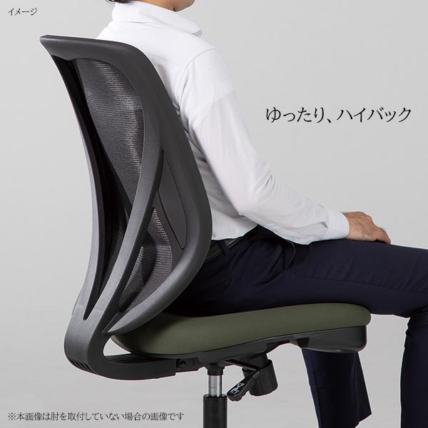 オフィスチェア メッシュ 肘付き アルミ脚 ロッキング ランバー オフィスチェア メッシュ 肘付き アルミ脚 ロッキング ランバー