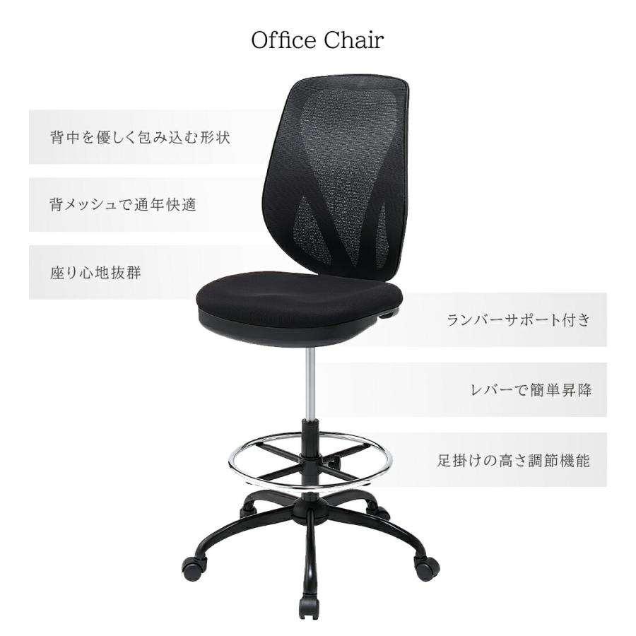 ハイチェア メッシュ 肘なし ハイバック オフィスチェア ハイ ハイチェア メッシュ 肘なし ハイバック オフィスチェア ハイ
