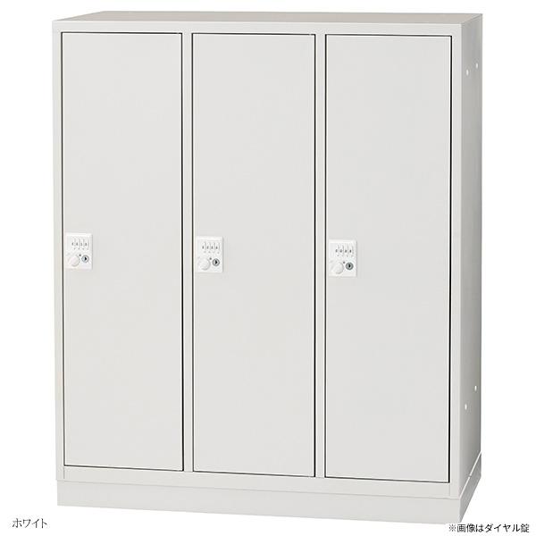 ロッカー 鍵付き 3人用 シリンダー錠 日本製 縦型 パーソナルロッカー
