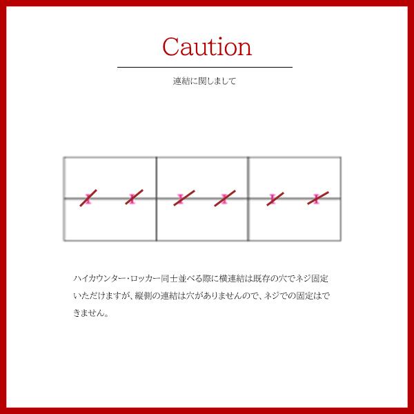 ハイカウンター スチール 日本製 カウンター 受付カウンター 横 ハイカウンター スチール 日本製 カウンター 受付カウンター 横