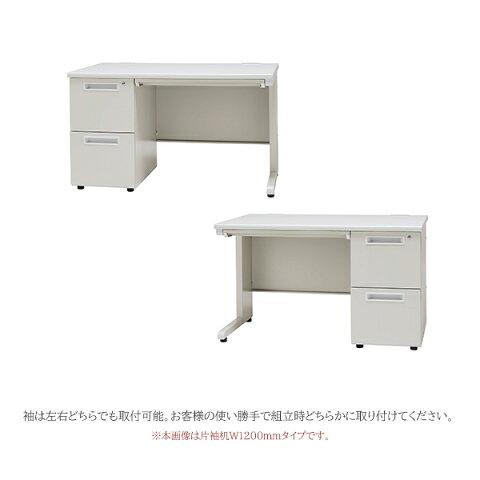 オフィスデスク 幅1000mm ニューグレー 1000 片袖机 事務机 2段 鍵付き 
