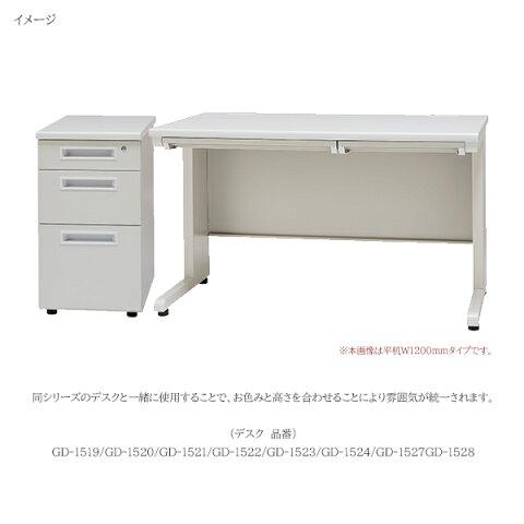 脇机 3段 幅400mm 鍵付き 400×700mm サイドキャビネット 脇デスク 袖