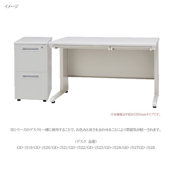 脇机 2段 幅400mm 鍵付き 400×700mm サイドキャビネット 脇 脇机 2段 幅400mm 鍵付き 400×700mm サイドキャビネット 脇