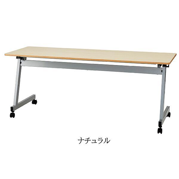 会議テーブル 跳ね上げ式 W1800×D600×H720 幕板無 棚板無 折りたたみ