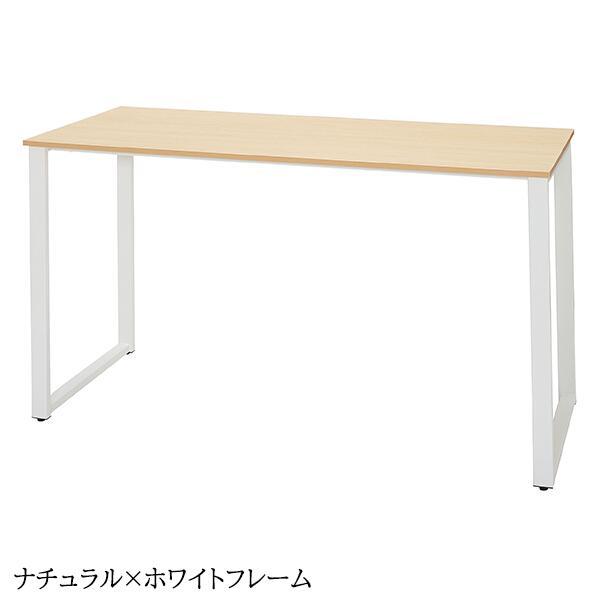 ミーティングテーブル W1800×D750×H1000 ハイテーブル ゲート脚 ロの字 