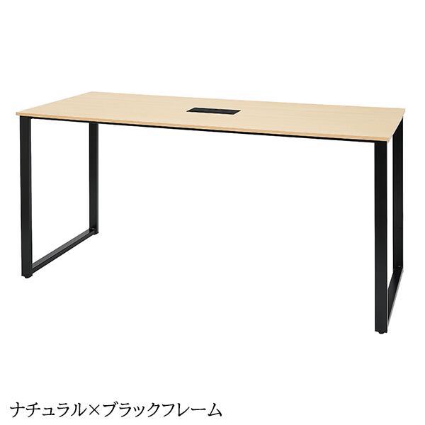 ミーティングテーブル W2100×D900×H1000 ハイテーブル コードホール ゲート脚 ロの字脚 会議テーブル ハイデスク オフィス家具の画像