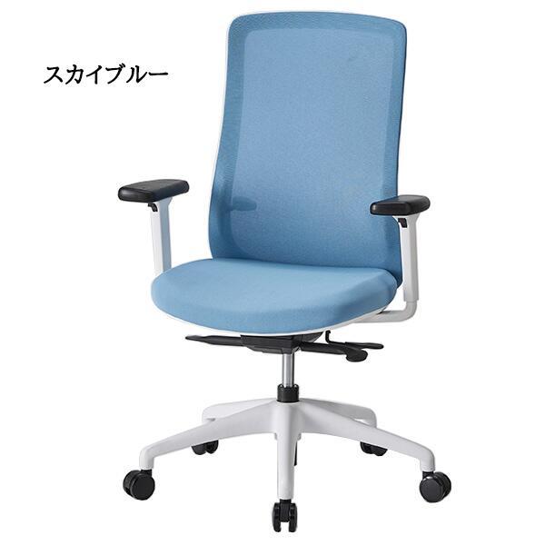 オフィスチェア メッシュ 可動肘付き ミドルバック ランバーサポート 