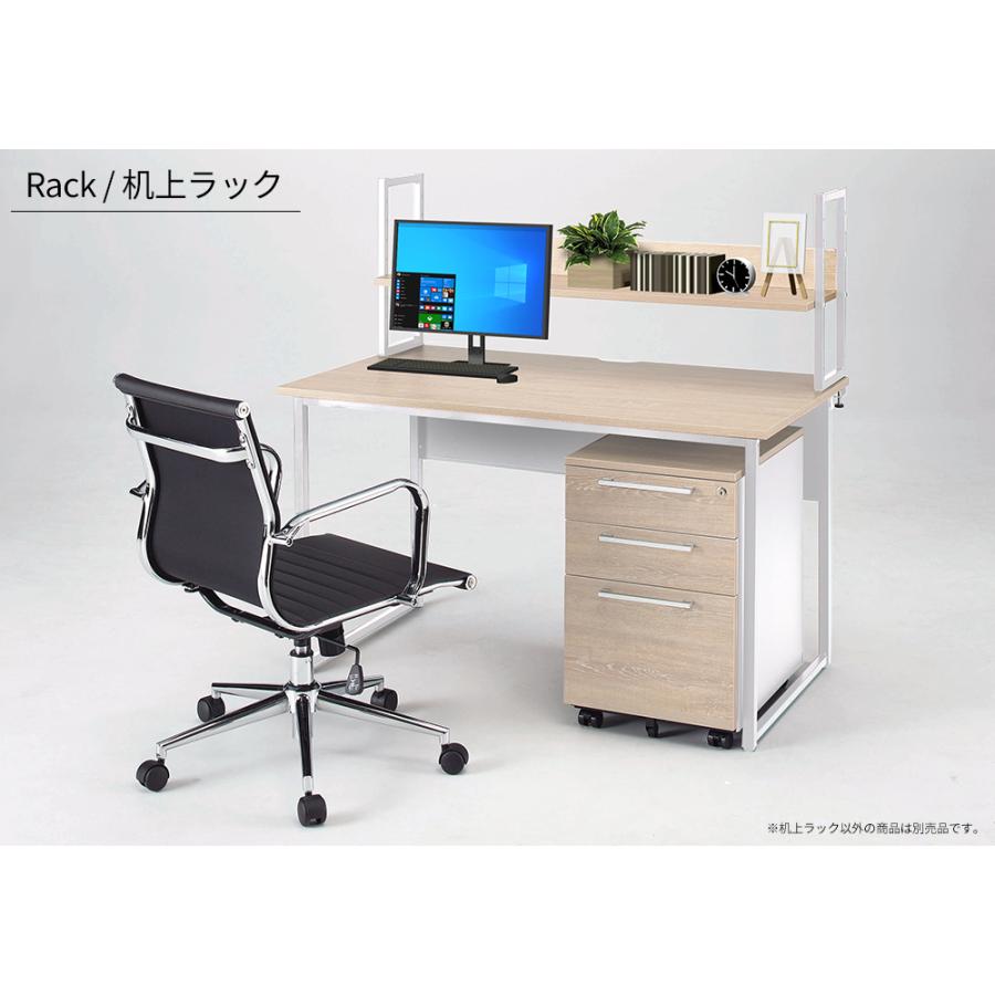 机上ラック 幅1400mmタイプ 1400 140 卓上ラック ホワイト 机上ラック 幅1400mmタイプ 1400 140 卓上ラック ホワイト