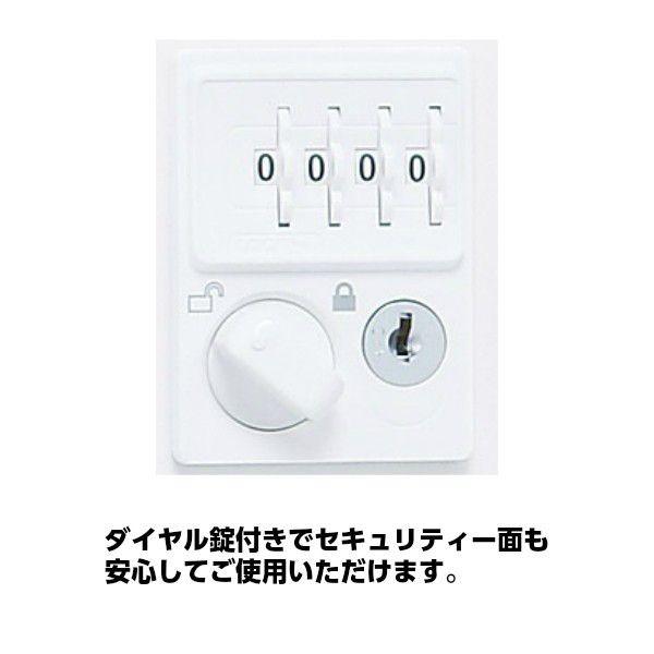 日本製 フレキシブルボックス 窓付き コンセント無 ダイヤル錠 W450