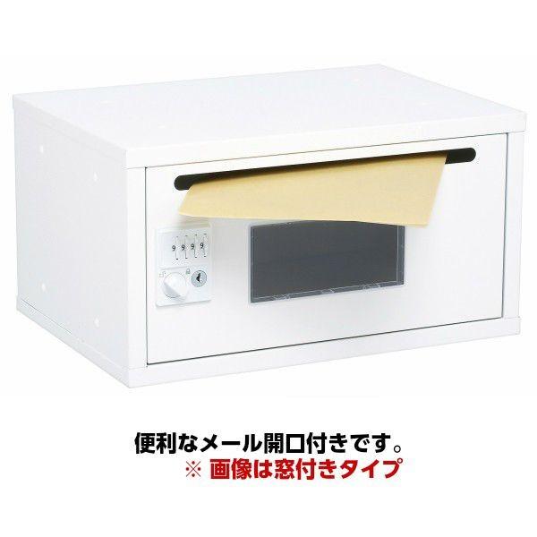 日本製 フレキシブルボックス 窓付き コンセント付き ダイヤル錠 W450