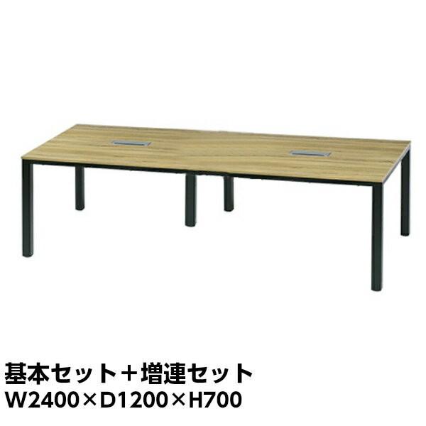 フリーアドレス W2400×D1200×H700 W2400SET  コワーキング フリアド GD-655-24 連結 ミーティングテーブル フリアド 増連可能 オフィス家具【送料無料】