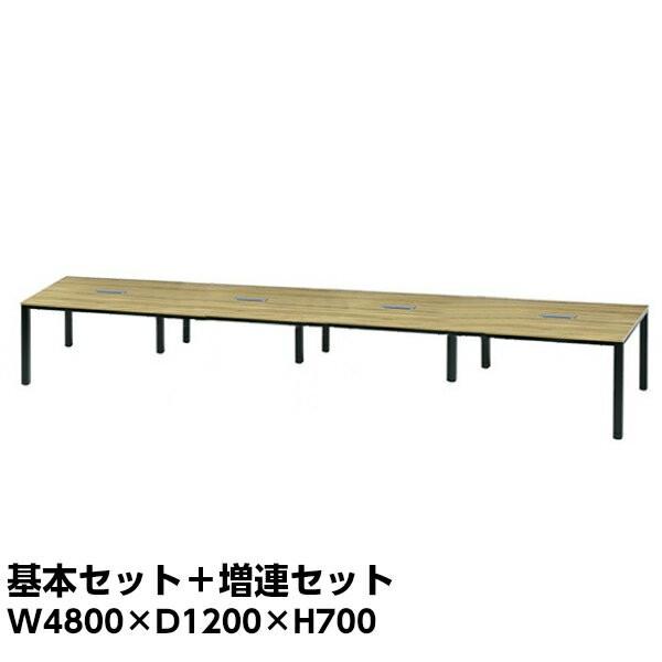 フリーアドレス W4800×D1200×H700 コワーキング フリアド GD-655-48 連結 W4800SET ミーティングテーブル フリー 増連可能 オフィス家具 おしゃれ テーブル