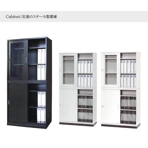 アウトレット 書庫 鍵付き 引違い 3色 下段スチール引違い A4 アウトレット 書庫 鍵付き 引違い 3色 下段スチール引違い A4