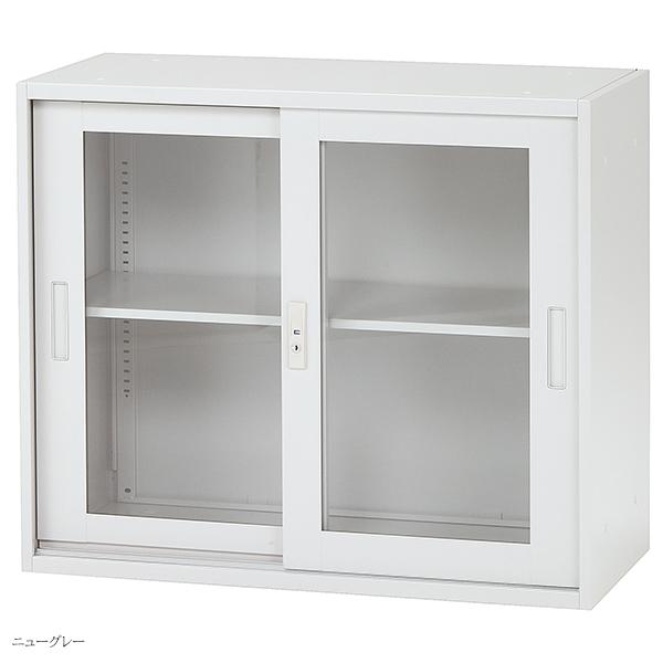 アウトレット スチール書庫 鍵付き 3色 書庫 上段ガラス引違い A4対応