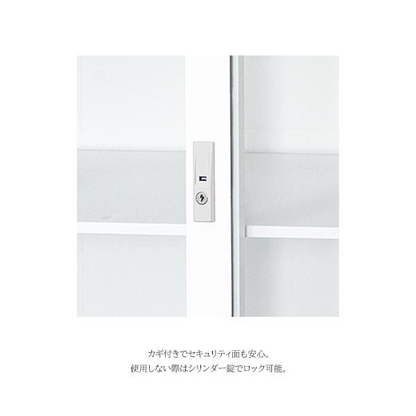 アウトレット スチール書庫 鍵付き 3色 書庫 上段ガラス引違い A4対応