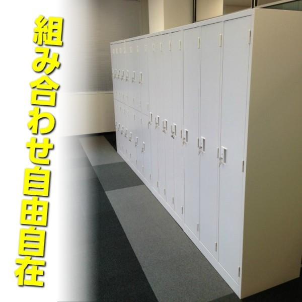 法人様限定 日本製 ロッカー 6人用 鍵付き 車上渡し スチール製