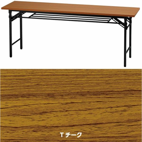 会議用テーブル 1800 450 700 折りたたみテーブル 会議テーブル 会議用 ミーティングテーブル 会議机 棚付き 長机 W180 180 オフィス家具 法人様限定 :GD-688:DELTA FACILITIES オフィス家具 - 通販 - Yahoo!ショッピング 会議用テーブル 1800 450 700 折りたたみテーブル 会議テーブル 会議用 ミーティングテーブル 会議机 棚付き 長机 W180 180 オフィス家具 法人様限定 :GD-688:DELTA FACILITIES オフィス家具 - 通販 - Yahoo!ショッピング