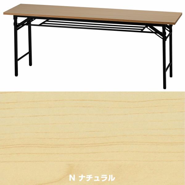 会議用テーブル 折りたたみ 1800 450 700 会議テーブル 6色 長テーブル ミーティングテーブル 棚付き 長机 180 簡易 学校 教室 受付 オフィス家具 法人様限定 会議用テーブル 折りたたみ 1800 450 700 会議テーブル 6色 長テーブル ミーティングテーブル 棚付き 長机 180 簡易 学校 教室 受付 オフィス家具 法人様限定
