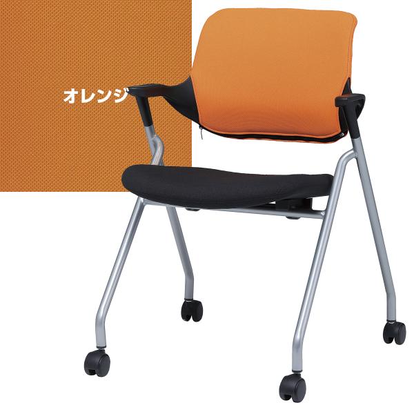 2脚セット ミーティングチェア キャスター 肘 カバー付属 イス 2脚セット ミーティングチェア キャスター 肘 カバー付属 イス